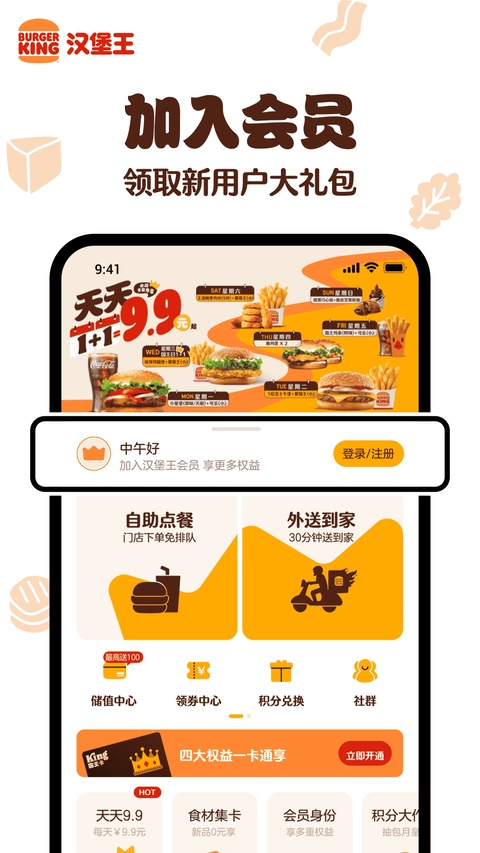 截图5